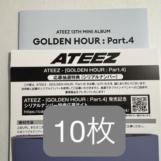 ASTRO REFUGE ヨントン トレカ ムンビンの通販 by ♡｜ラクマ