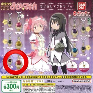 ダンガンロンパ 10周年ドレスアップ セレスの通販 by ドドリゲス｜ラクマ