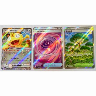 ポケモン - ポケモンカード ライチュウ モンスターボールミラー エラー