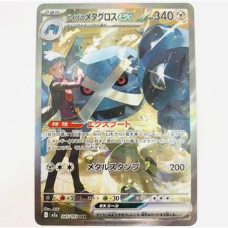 ポケモン - ポケモンカード7枚 旧裏 コロコロコミック付録 90年代