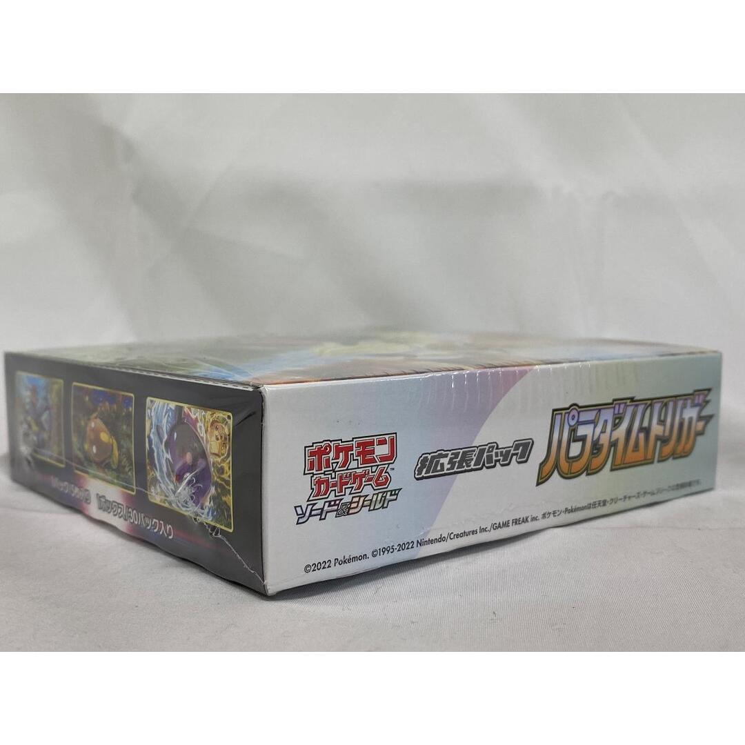 ソード＆シールド 拡張パック パラダイムトリガー(シュリンク未開封BOX