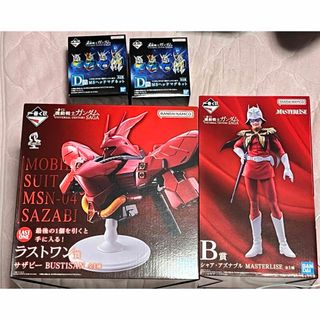 ピクミンフィギュア 金ドルフィン号（シークレット）の通販 by