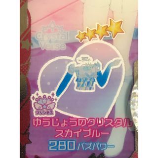 ドラゴンクエスト モンスターバトルロードの魔王・大魔王カード6枚