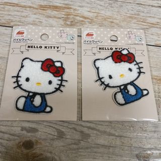 サンリオ - ハローキティ ハワイ ギャル 日焼け フラダンス