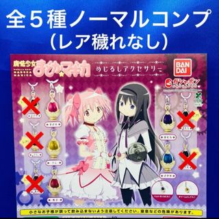 BANDAI - 【未開封】妖怪ウォッチシャドウサイド【雪華のふぶき姫妖怪