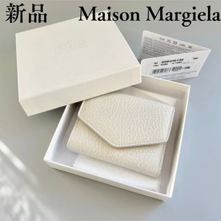 Maison Margiela（旧Maison Martin Margiela） - Maison Margiela