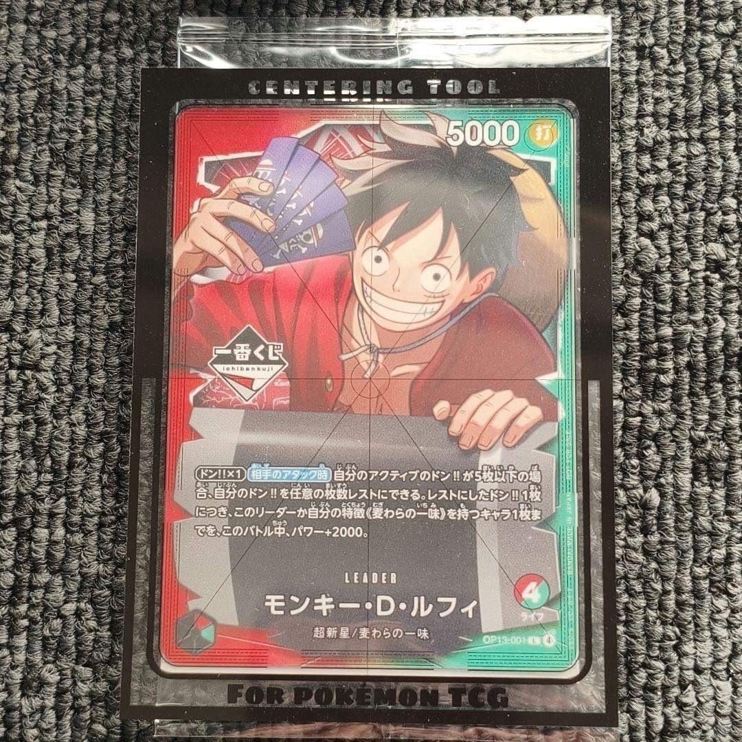 ONE PIECE - ONE PIECE モンキー・D・ルフィ プロモカード 一番くじ
