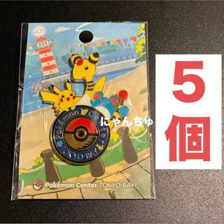 ポケモン - ピカピカボックス2026 金のコイキングバッグ 計17点の通販