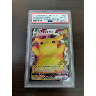 ポケモン - 【ポケモンカードe】トゲピーマクドナルドプロモ035/P