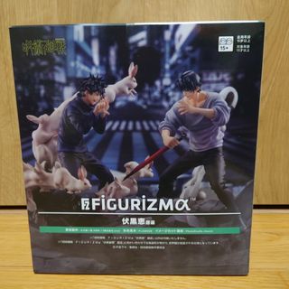 呪術廻戦 - 呪術廻戦 MAXIMATIC NAOYA ZEN'IN 禪院直哉 2種類セットの