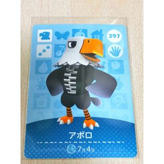 任天堂 - どうぶつの森 amiiboカード ロボ シベリア ビアンカ チーフの