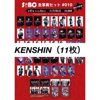 名前うちわ文字【優斗】ピンク文字水色フチの可愛いうちわ文字の通販