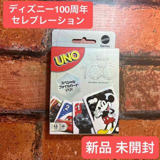 ドラゴンクエスト モンスターバトルロードの魔王・大魔王カード6枚