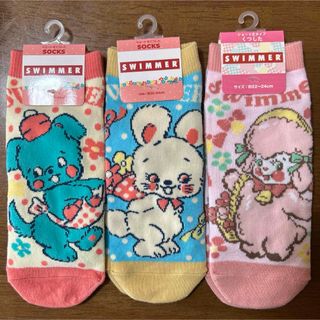 プウアボーテ おやすみソックスLL 《2足組》光電子の通販 by c☆cshop