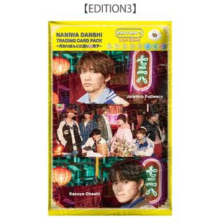 なにわ男子 - なにわ男子 ドーム 銀テープ 紫 高橋恭平の通販 by