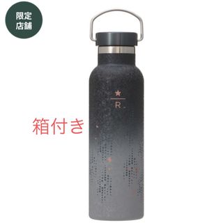Starbucks Coffee - PORTER スターバックス リザーブ® ステンレス