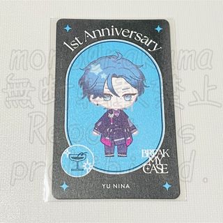 ブレイクマイケースのフリマアイテム一覧