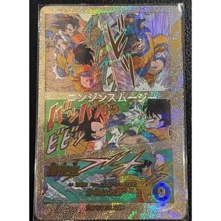 バトスピ 滅龍帝ジエンド・ドラゴニス 滅龍帝ジエンドドラゴニスの通販