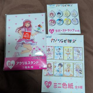 講談社 - 炎炎ノ消防隊 缶バッジ 週間少年マガジン 22・23号合併号