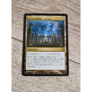 マジック：ザ・ギャザリング - ◇鬼の下僕、墨目 日本語1枚の通販 by