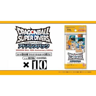 ドラゴンボール - ドラゴンボールZデータカードダス ゴテンクス 限界