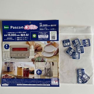 POLO RALPH LAUREN - ポロ ラルフローレン のポロベア ステッカー