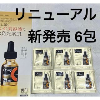 ベルセレージュ フゥットエッセンスの通販 by なお｜ラクマ