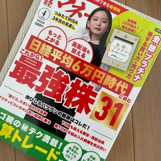 B.L.T. 2008年9月号 AKB48の通販 by のんたん｜ラクマ