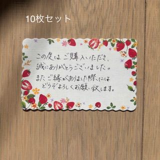 メッセージカード♡ランドセルの通販 by ココ♡'s shop｜ラクマ