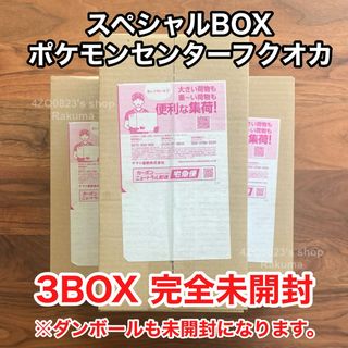 ポケモン - ポケモンカード リザードンex ssr まとめ売り 3枚