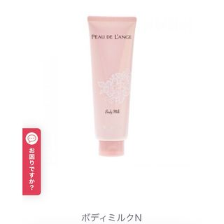 MARUKOの中古フリマアイテム一覧