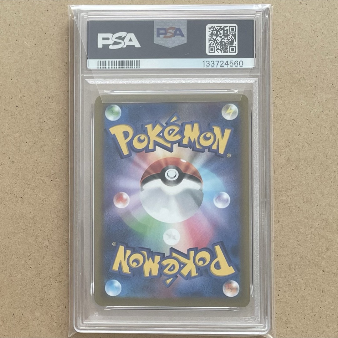 かがやくリザードン K PSA10 VSTARユニバース ポケモンカード 連番の