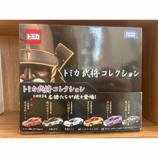 Takara Tomy - Nick様専用 チョロQ ホンダS2000 清掃車セット 1999組