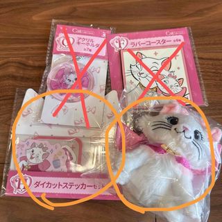 Disney - シンデレラ ジャックとガス クリスマスオーナメント ガラスの