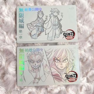 鬼滅の刃 - 【2点セット】鬼滅の刃 干支 2026 午年 アクリルスタンド