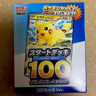 ポケモン - ポケモンカード シャイニートレジャーex 色違い s 6枚