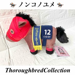 FNaF:Security Breachサンドロップ＊ムーンドロップ＊2個セットの通販