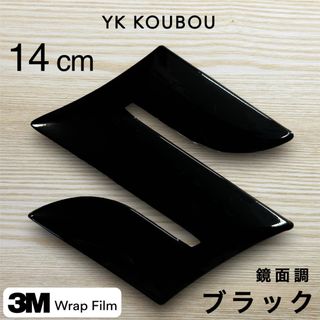 ARACO ステッカー アラコ ランドクルーザー ランクル の通販 by tkhs_y