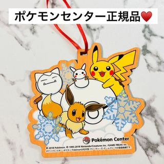 ポケモン - 韓国 ポケモンストア POPUP 限定 チェーンバッチ