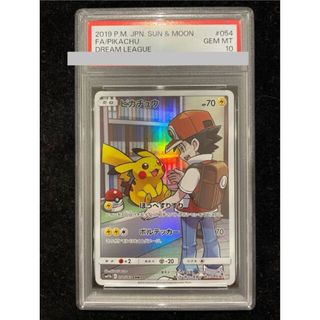 ポケモン - イーブイ プロモ 196/SV-P ポケカバトルをはじめよう