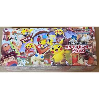 トリプレットビート【サーチ済み15パック】ポケモンカード（ポケカ）の