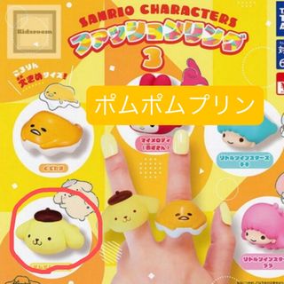 ちいかわ - ナガノ ちいかわ×サンリオキャラクターズ 色紙コレクション