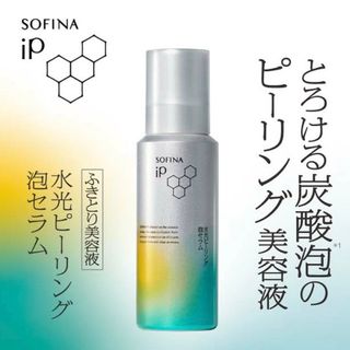 ENVIRON - 【新品未開封】アヴァンスDFP312セラム エンビロン ENVIRON