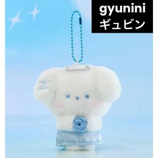 ZEROBASEONE - ゼベワン ハンビン ビニニ フラットぬいぐるみ zeroni