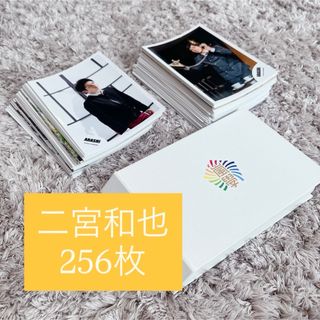 嵐 - 大野智 2001年頃 ファミリークラブ 公式写真4枚セットの通販 by