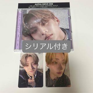 TOMORROW X TOGETHER - TXT idoustage 中華限定 特典トレカ 5枚コンプ