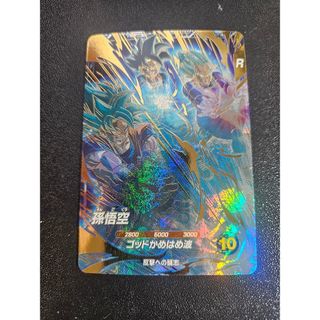 取り置き中 MTG 太陽の指輪/sol ring ベータ βの通販 by むっく's shop