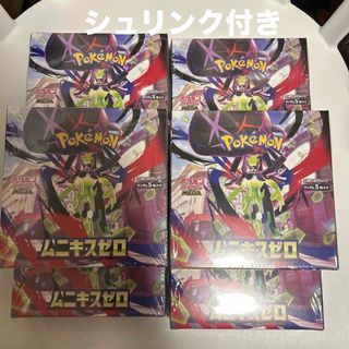 ポケモン - ポケモンカード 未来の一閃 古代の咆哮 未開封90パック