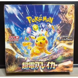 ポケモン - 未開封☆ポケモンカードe 第1弾 基本拡張パック◇1BOXの