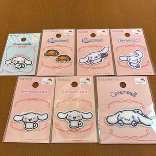 シナモロール - 【新品未開封】シナモロール 当たりくじ 一番くじ